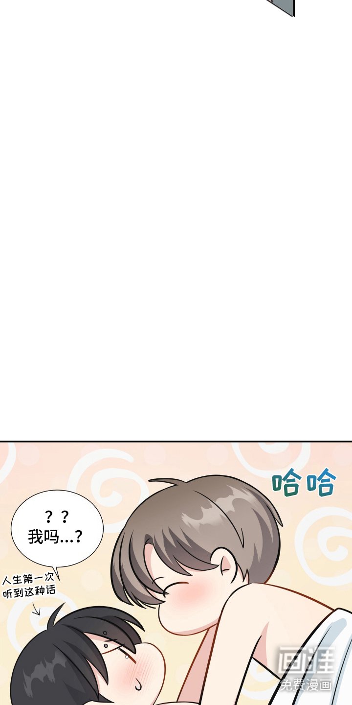 第13章：计划成功