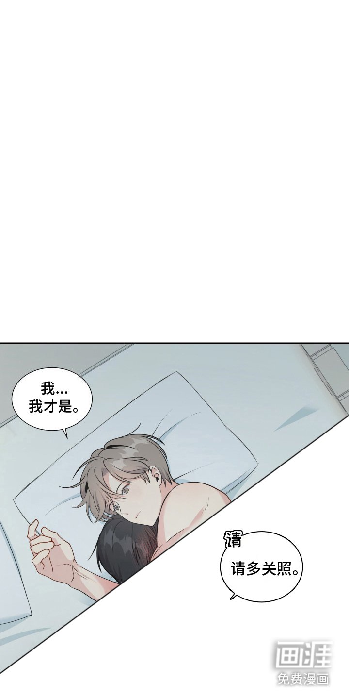 第13章：计划成功