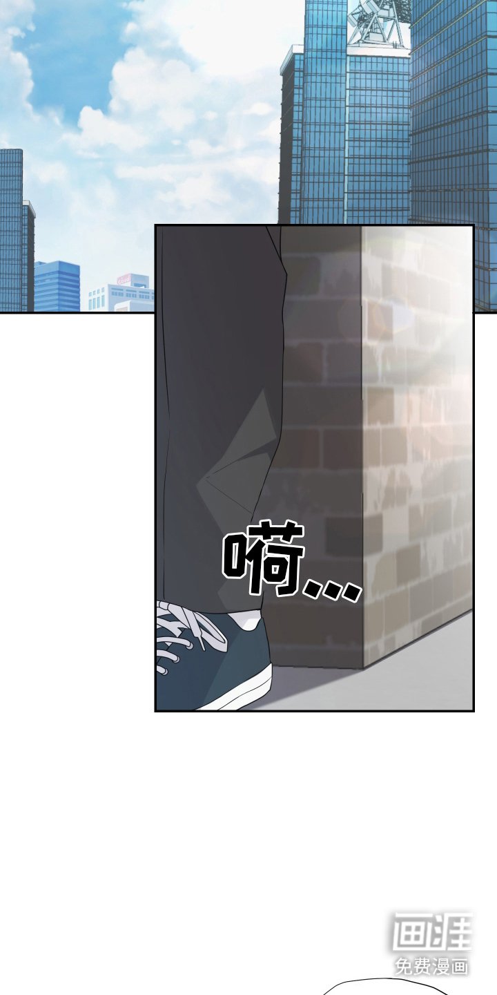 第2章：跟踪狂