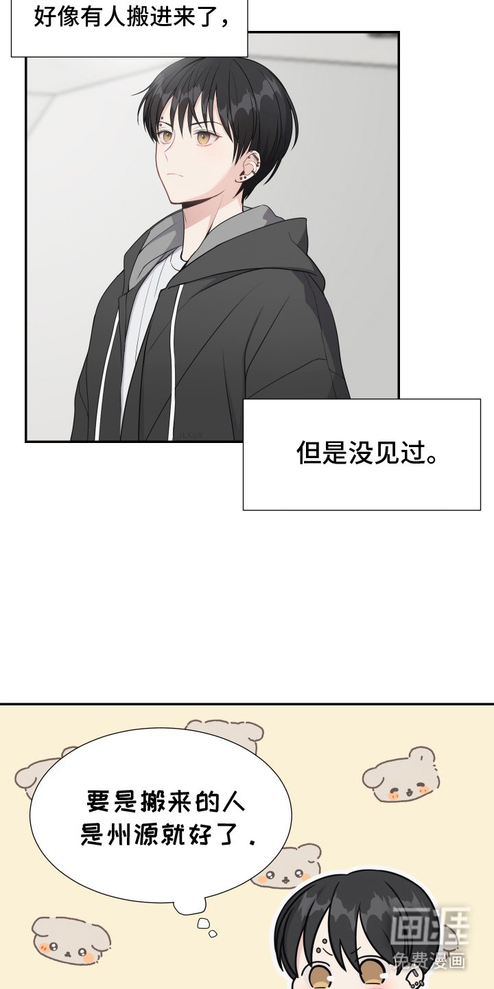 第3章：意外相遇