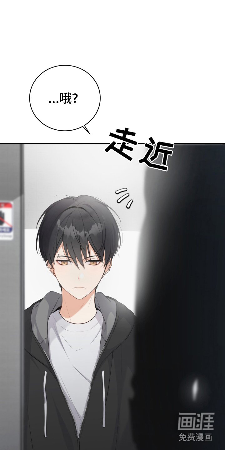 第3章：意外相遇