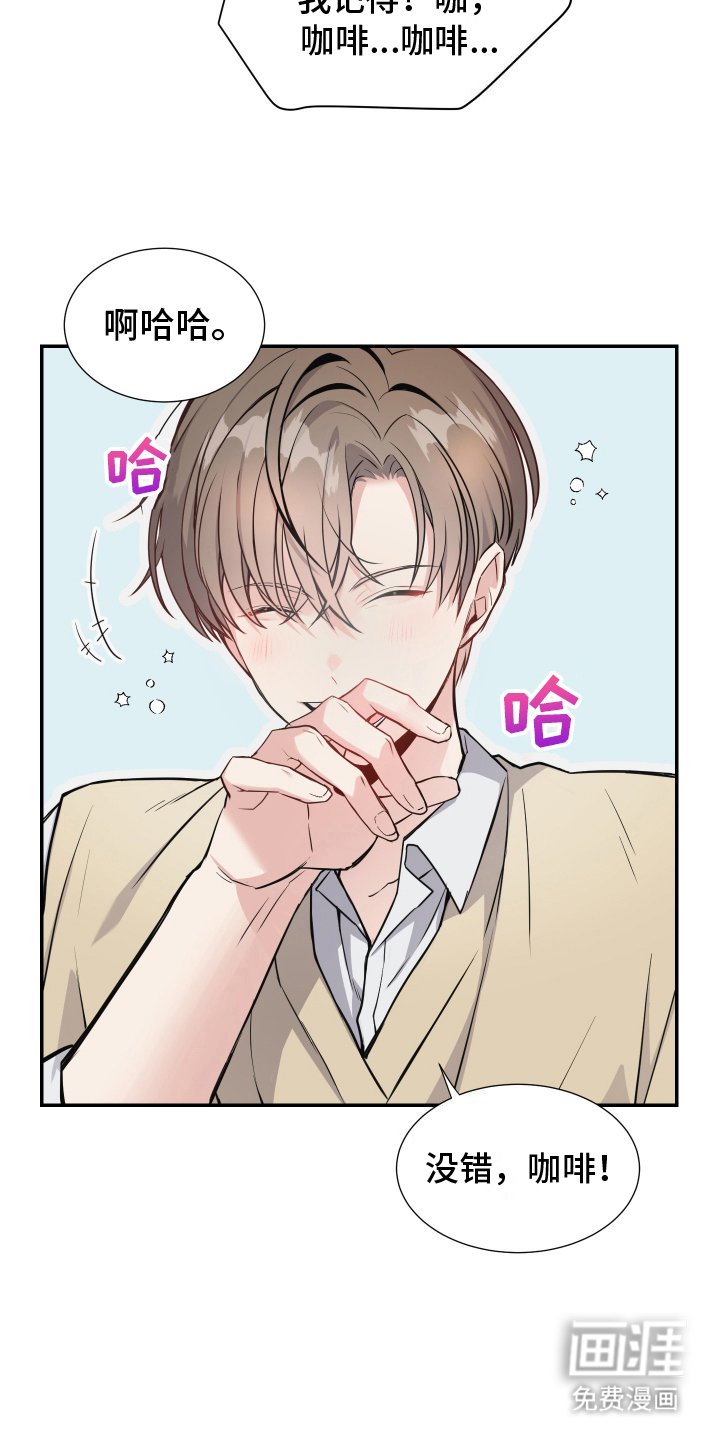 第3章：意外相遇