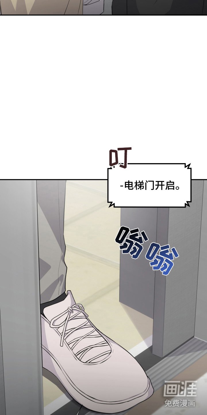 第3章：意外相遇