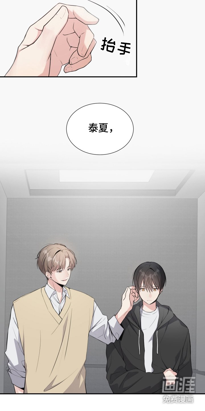 第4章：邻居