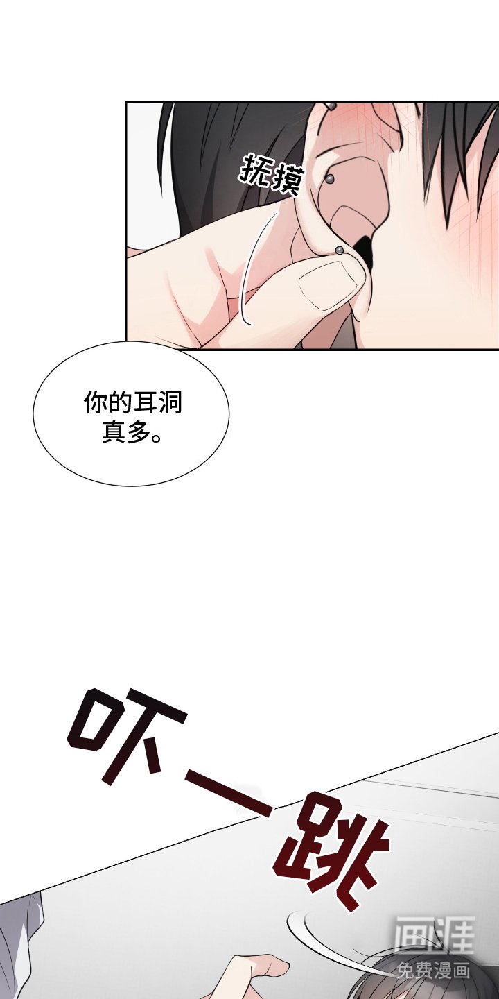 第4章：邻居