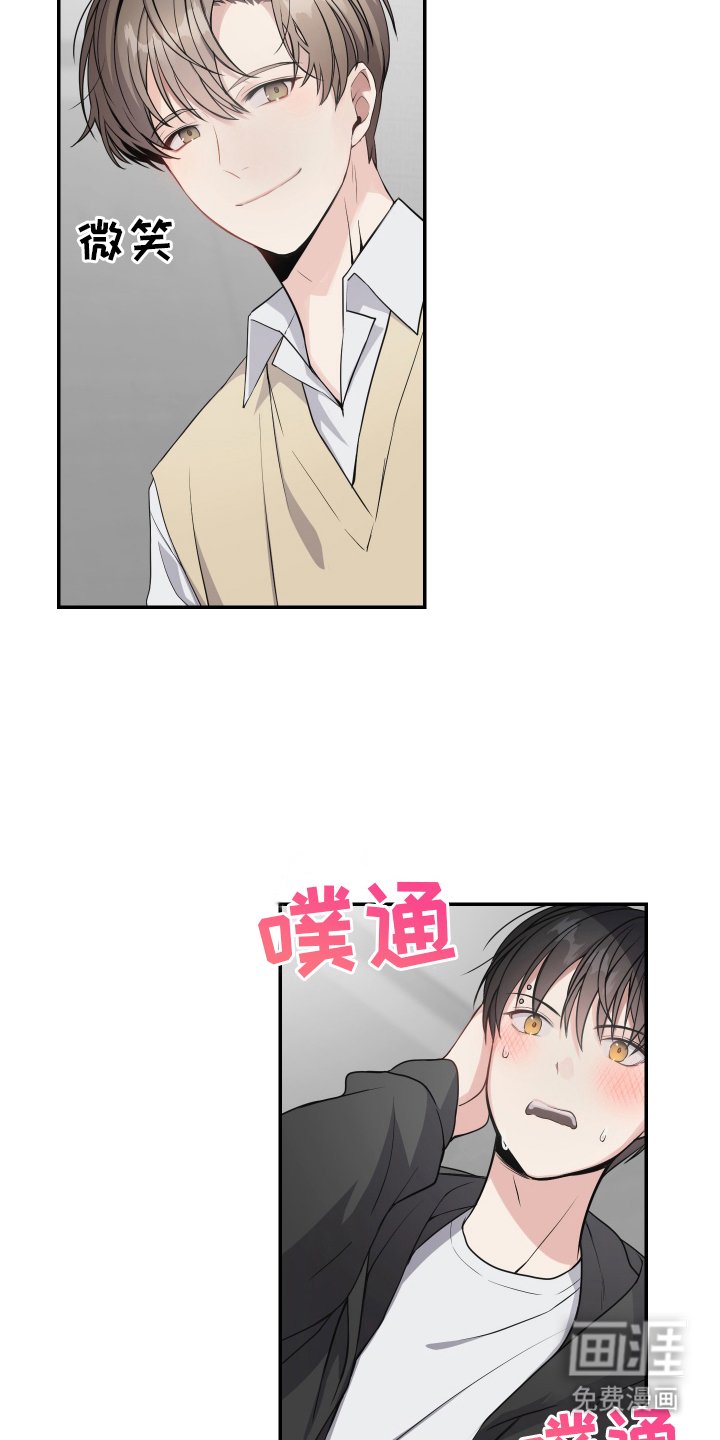 第4章：邻居