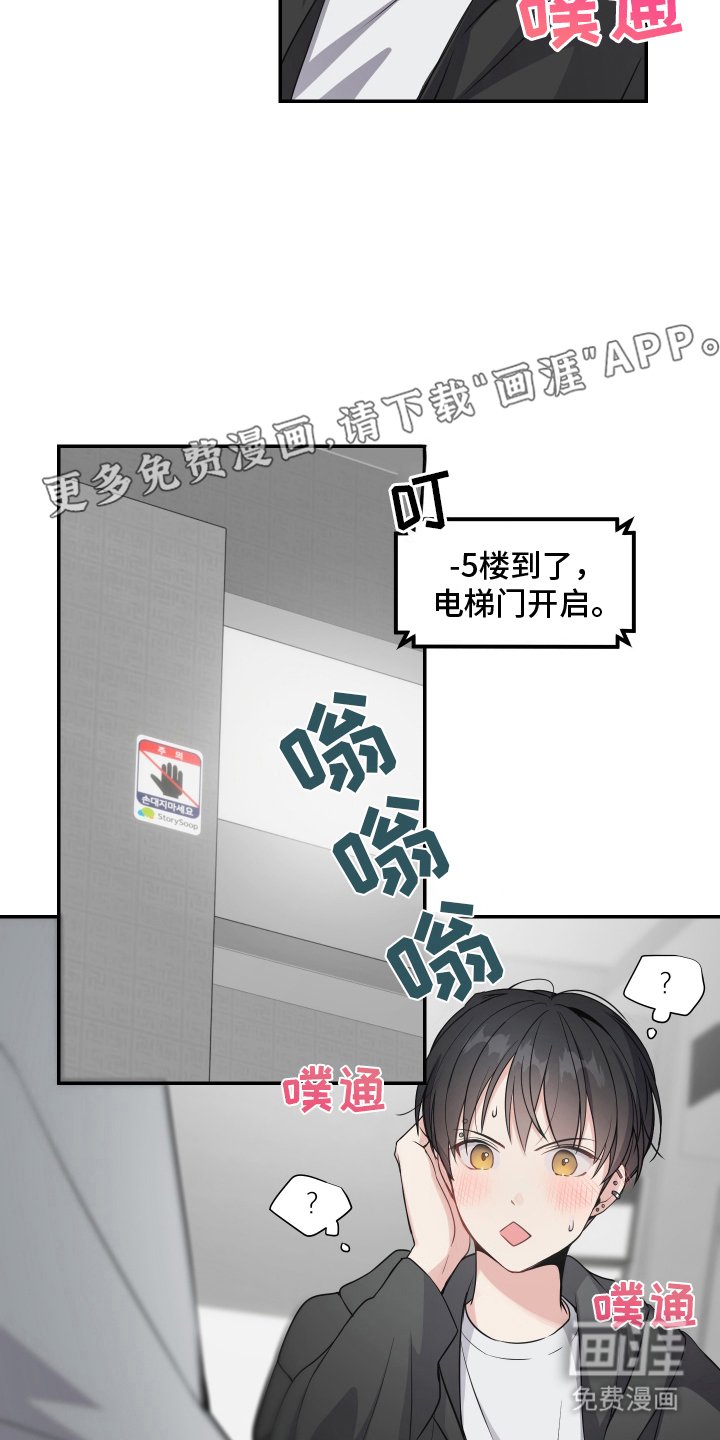 第4章：邻居