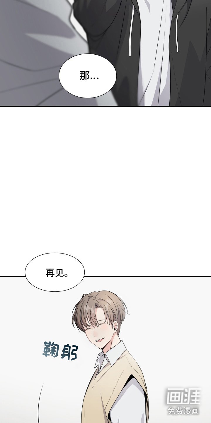 第4章：邻居