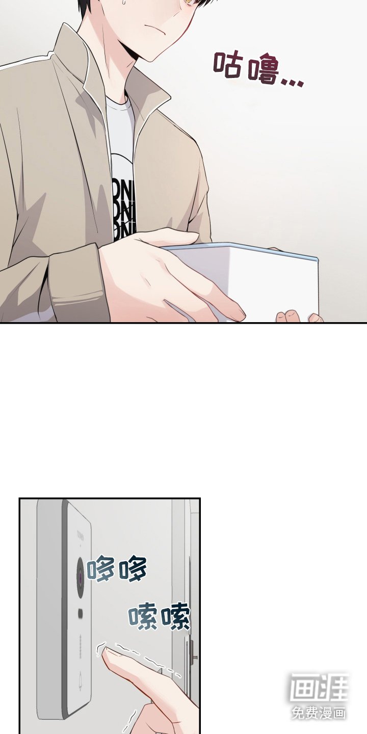 第4章：邻居
