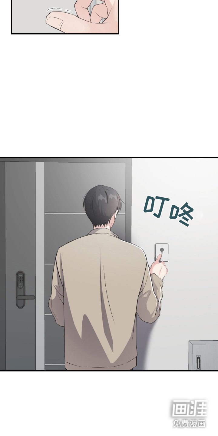 第4章：邻居