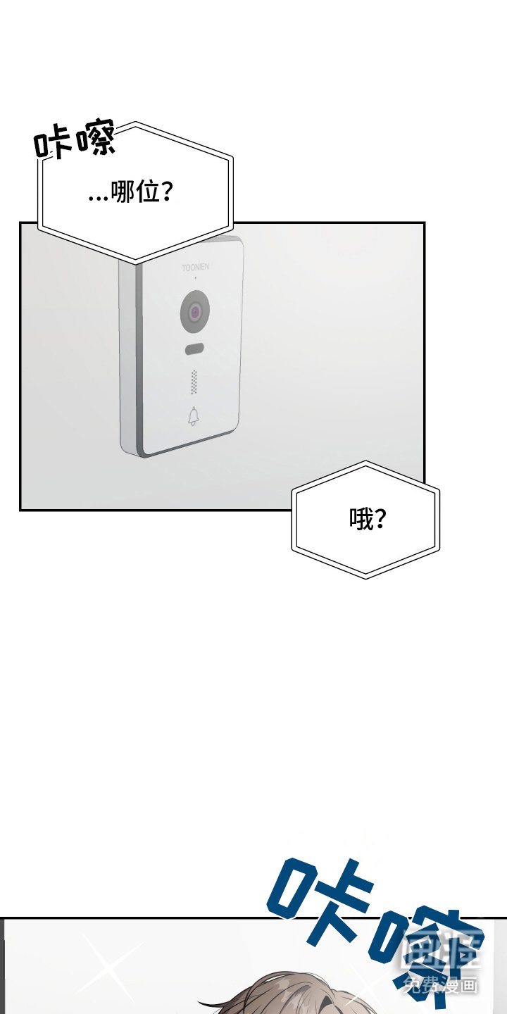 第4章：邻居