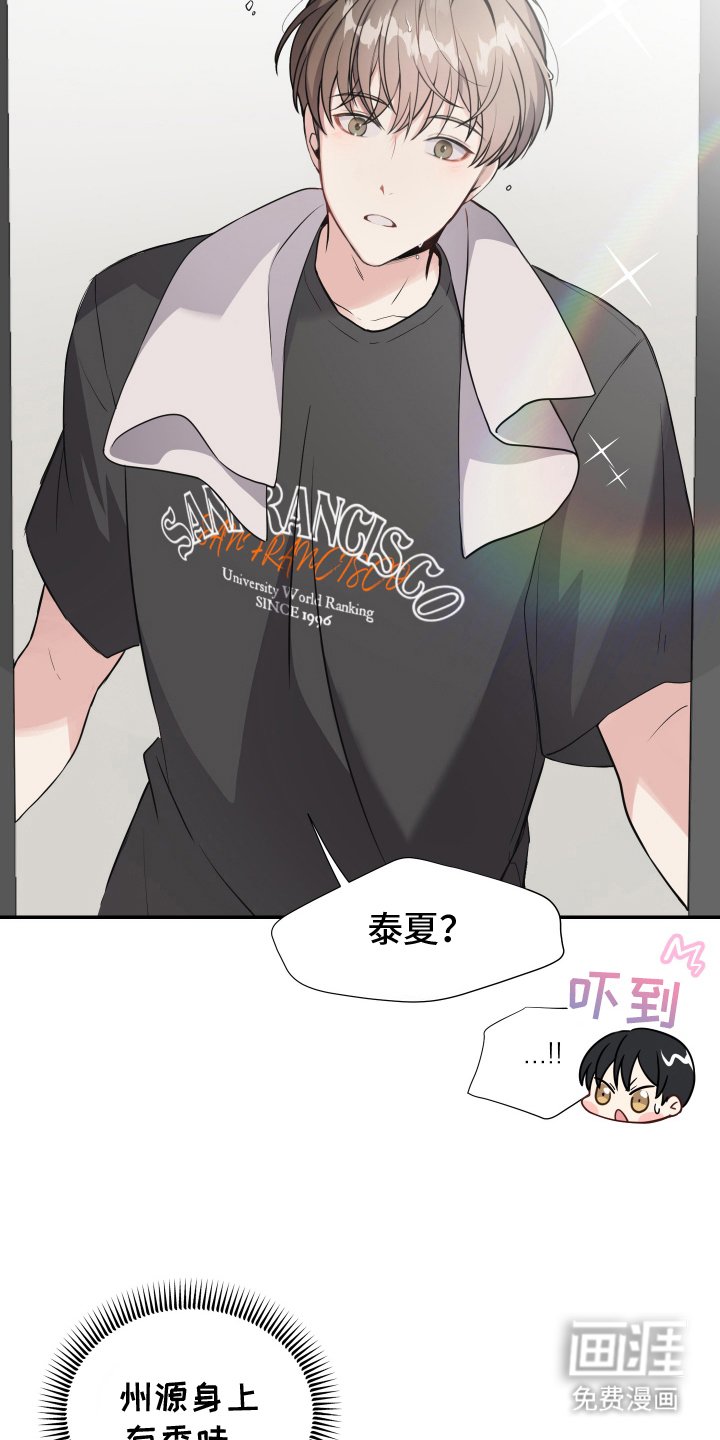 第4章：邻居