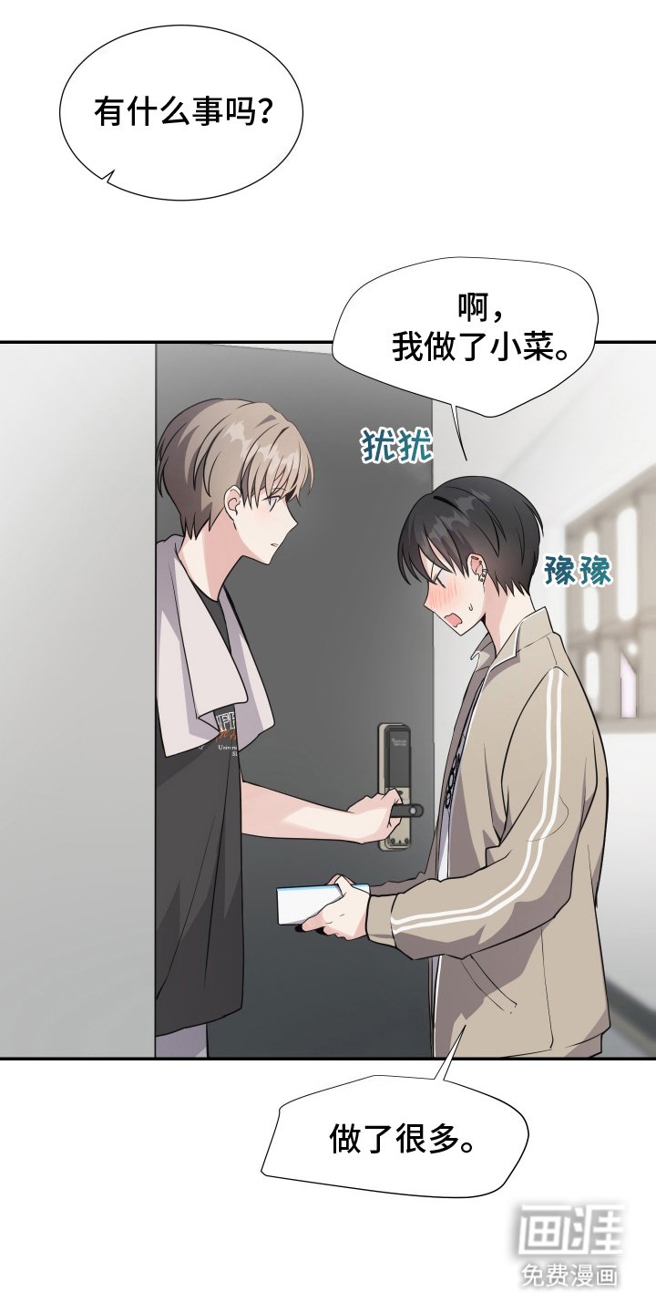 第5章：送礼