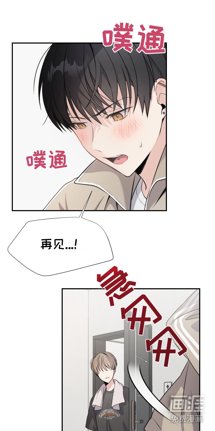 第5章：送礼