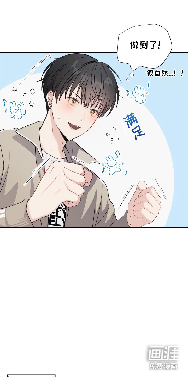 第5章：送礼