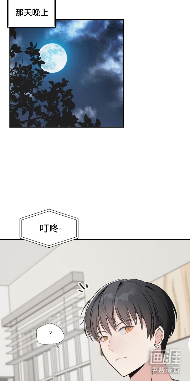 第5章：送礼