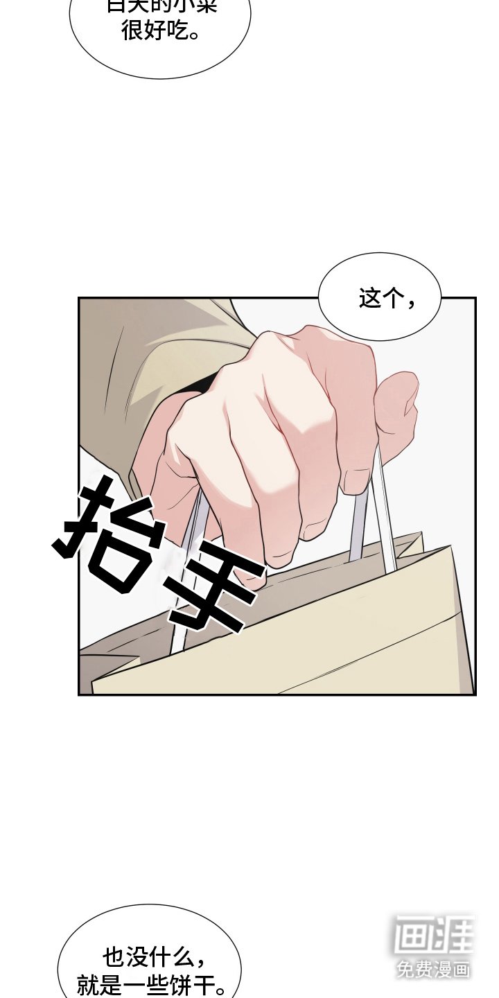 第5章：送礼