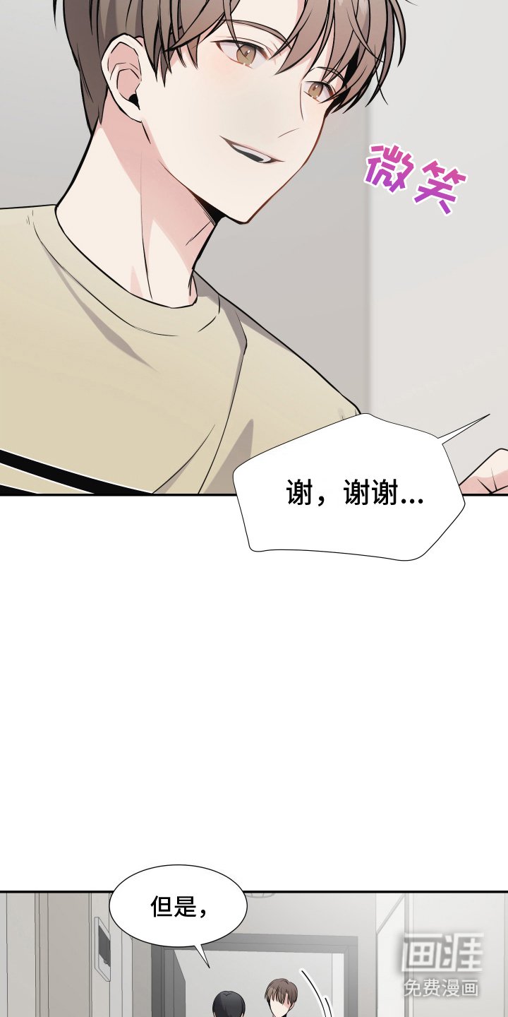 第5章：送礼