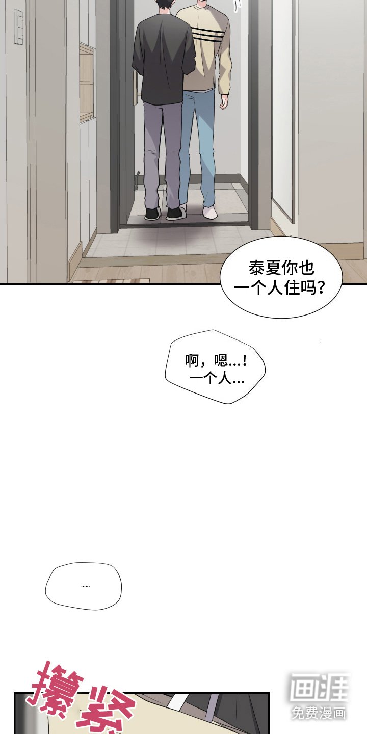 第5章：送礼