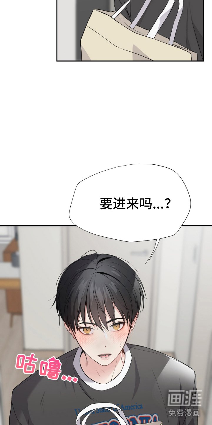 第5章：送礼