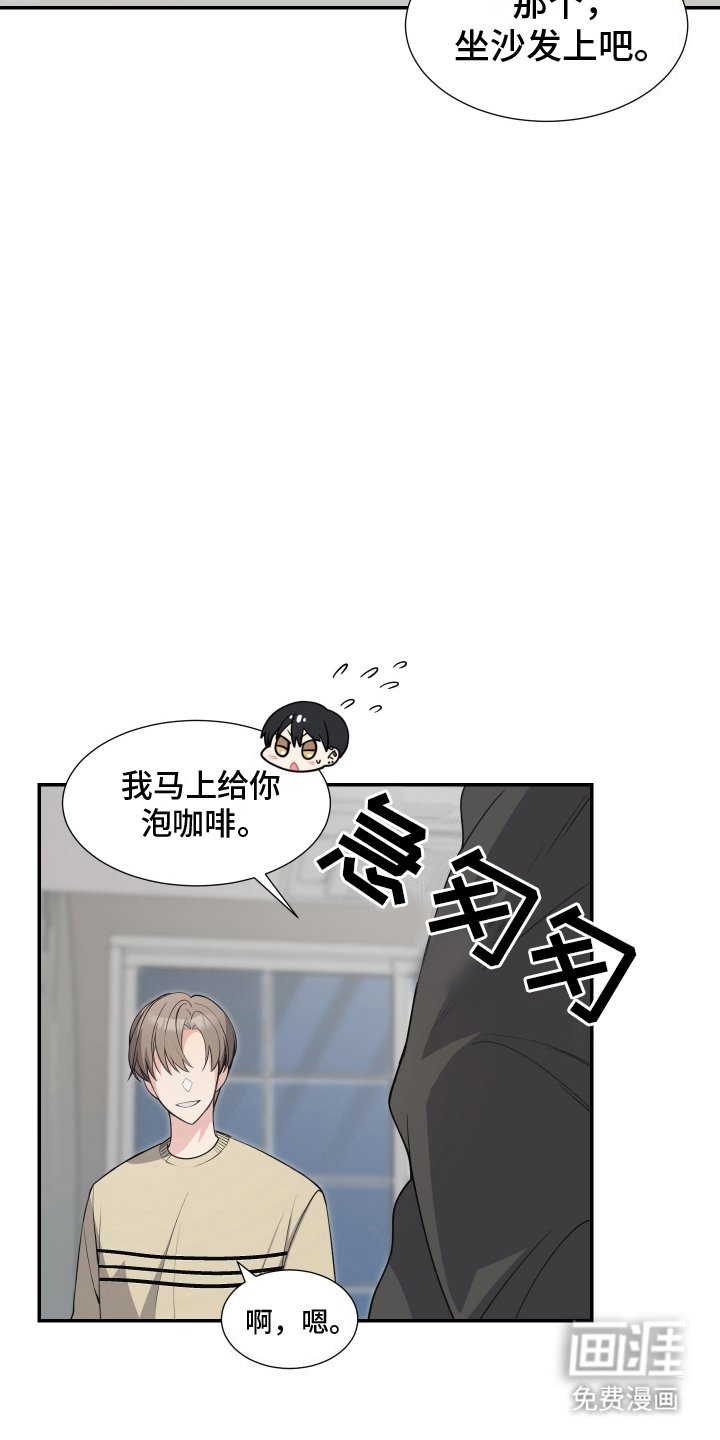 第5章：送礼