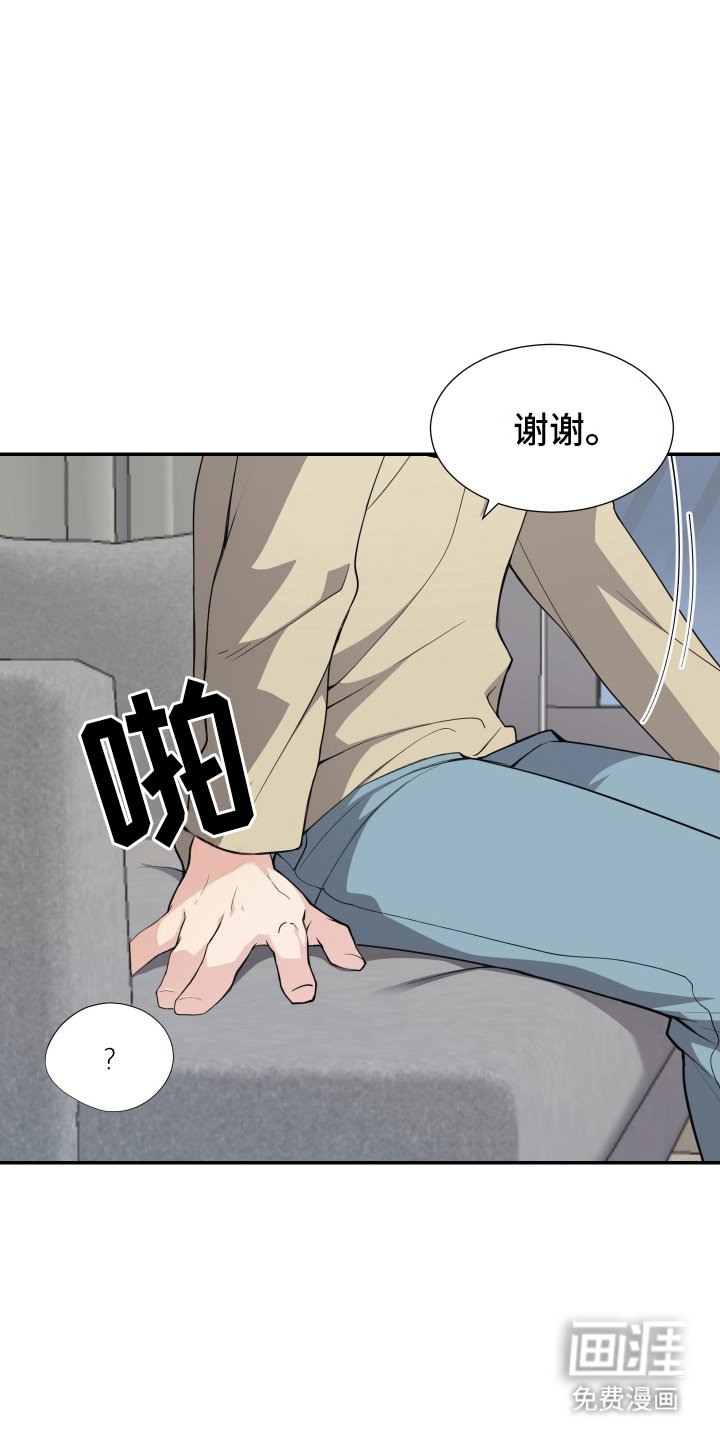 第5章：送礼