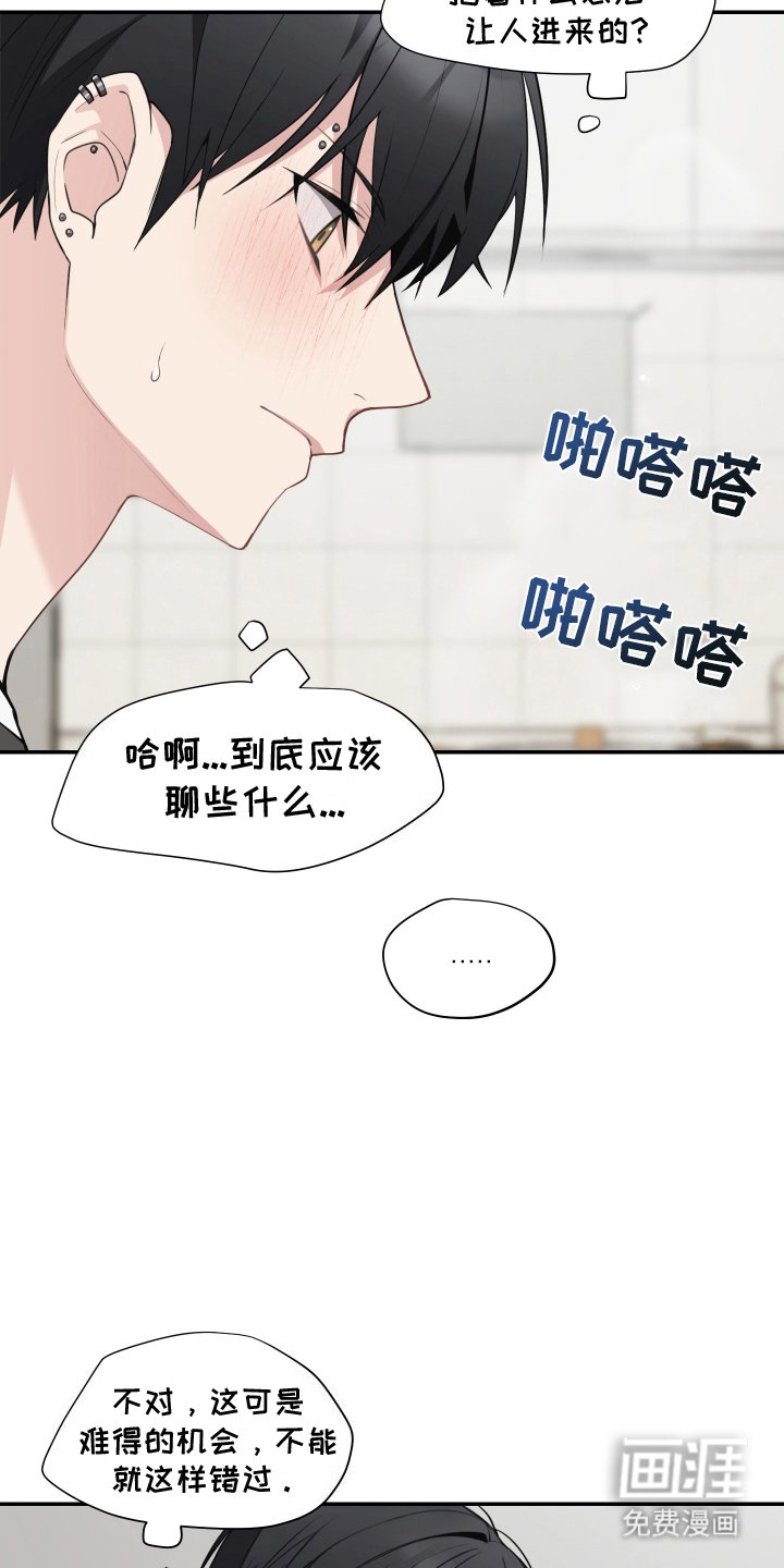 第6章：暴露