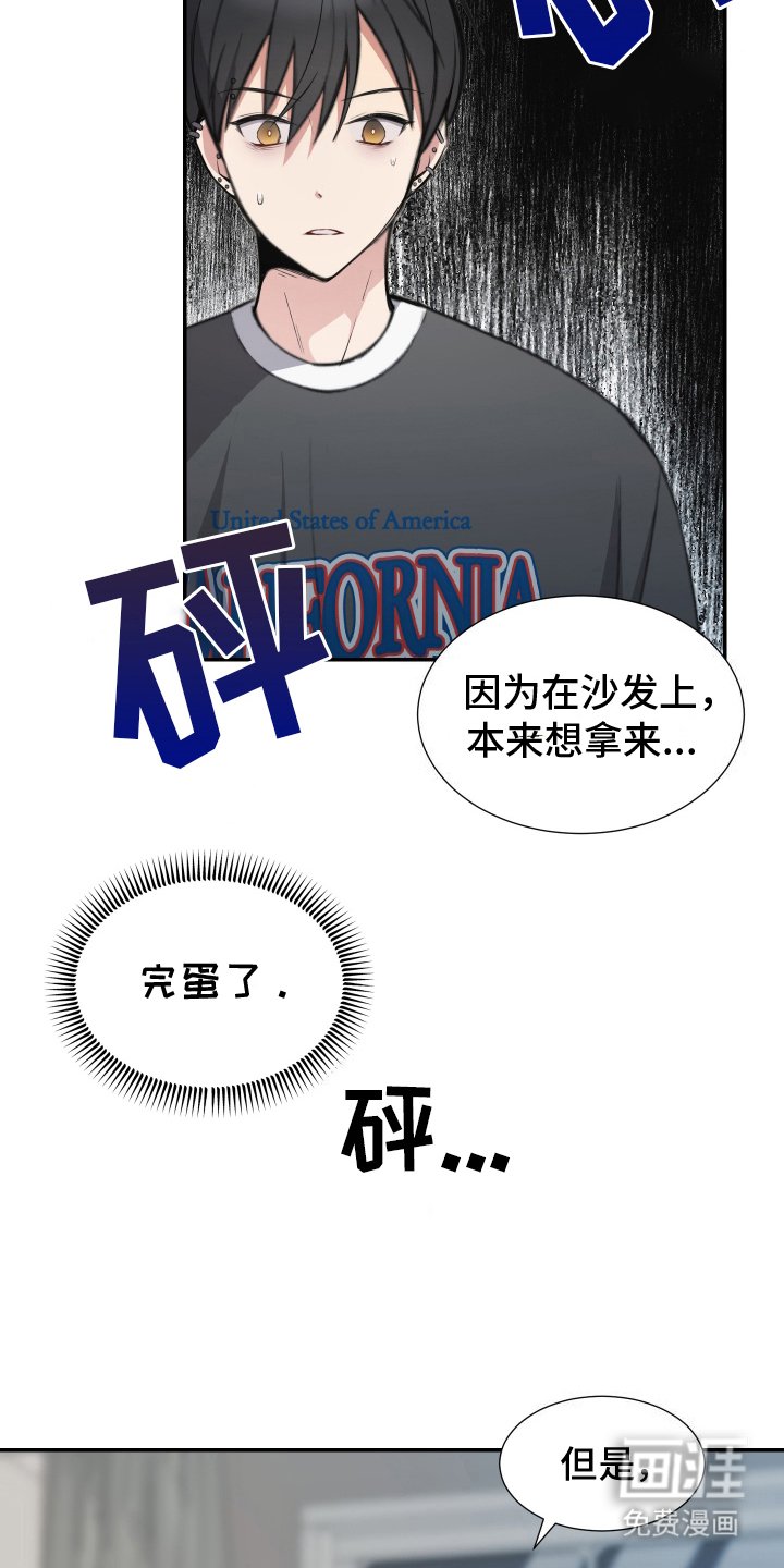 第6章：暴露
