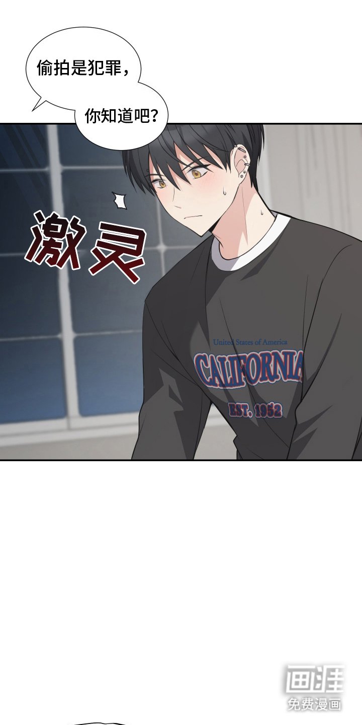 第6章：暴露