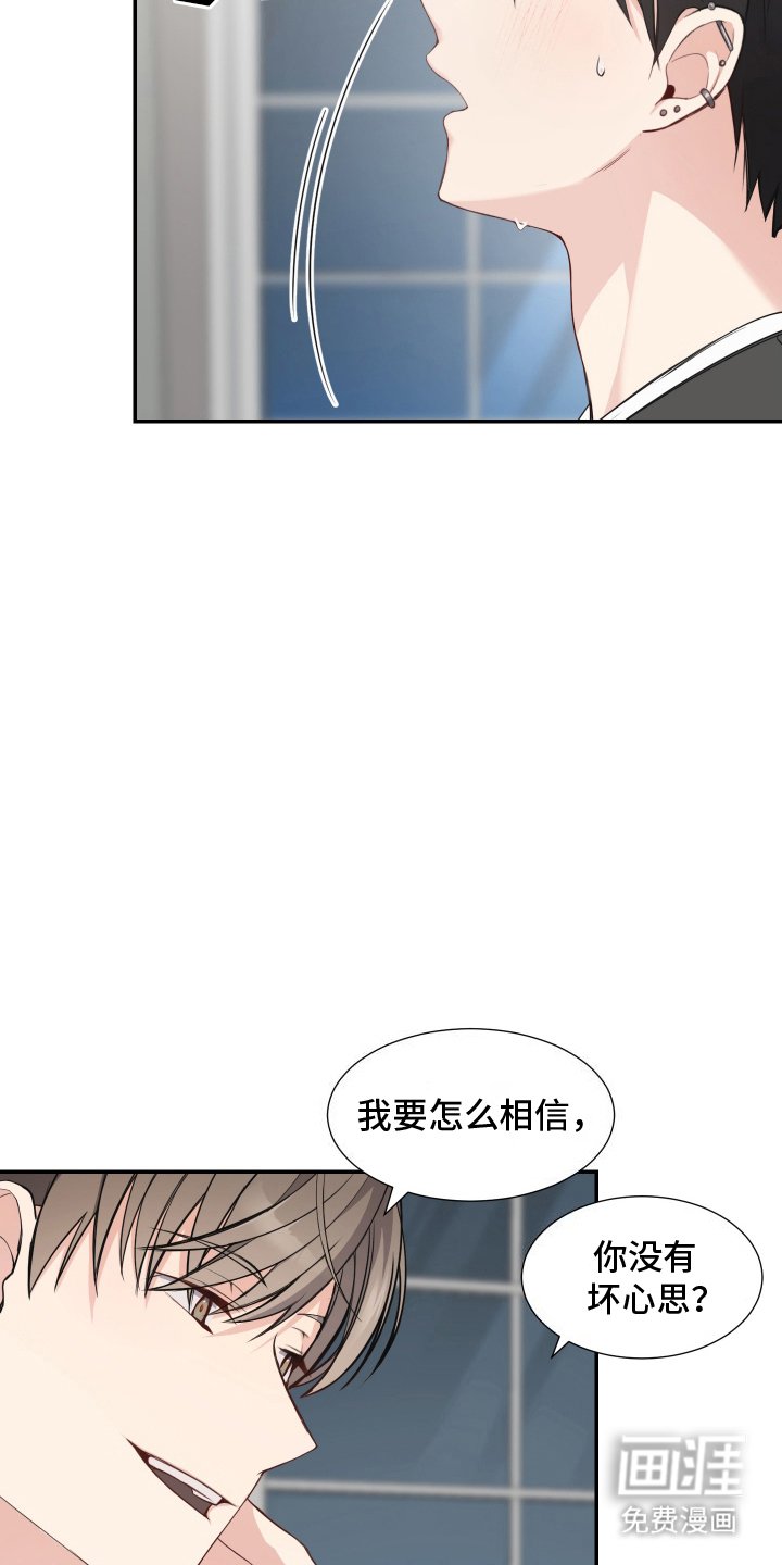第6章：暴露