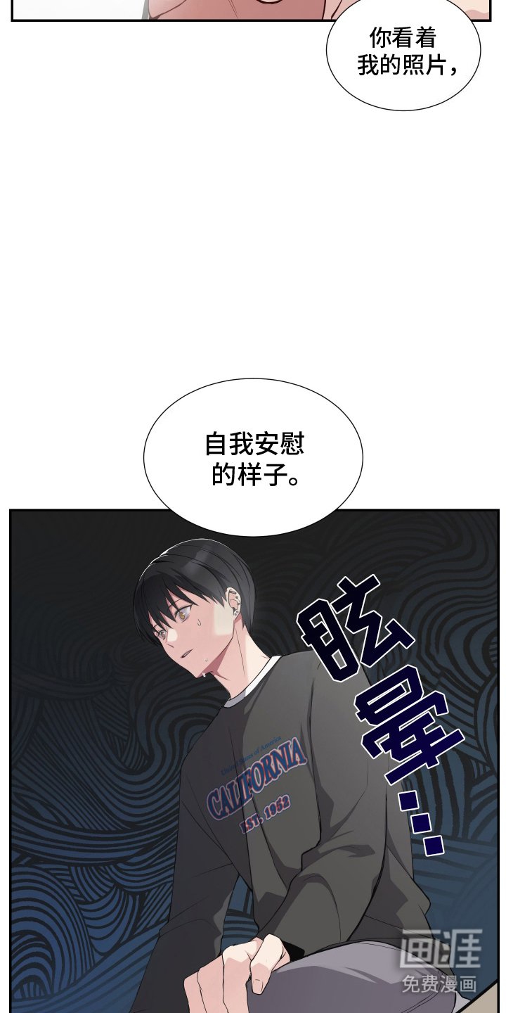 第6章：暴露