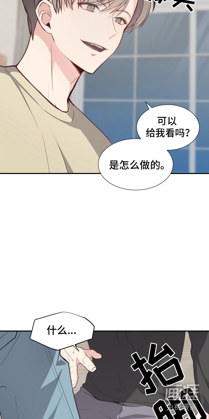 第7章：梦