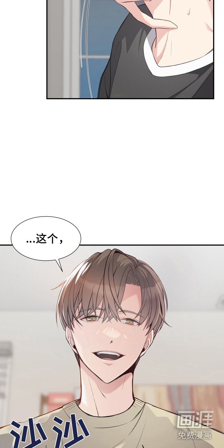 第7章：梦