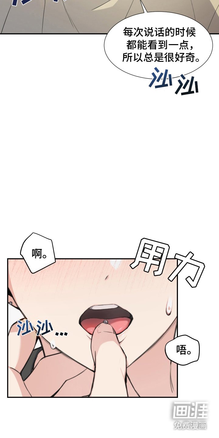 第7章：梦