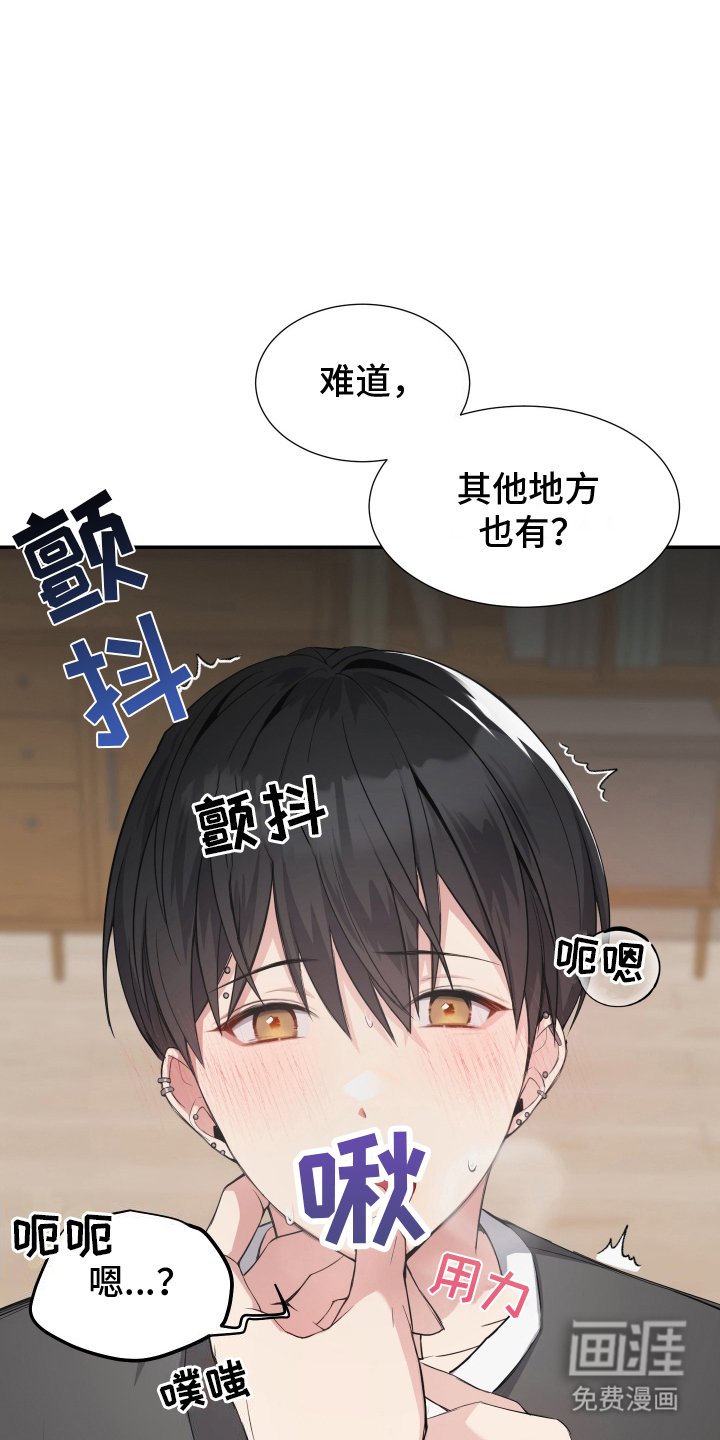 第7章：梦