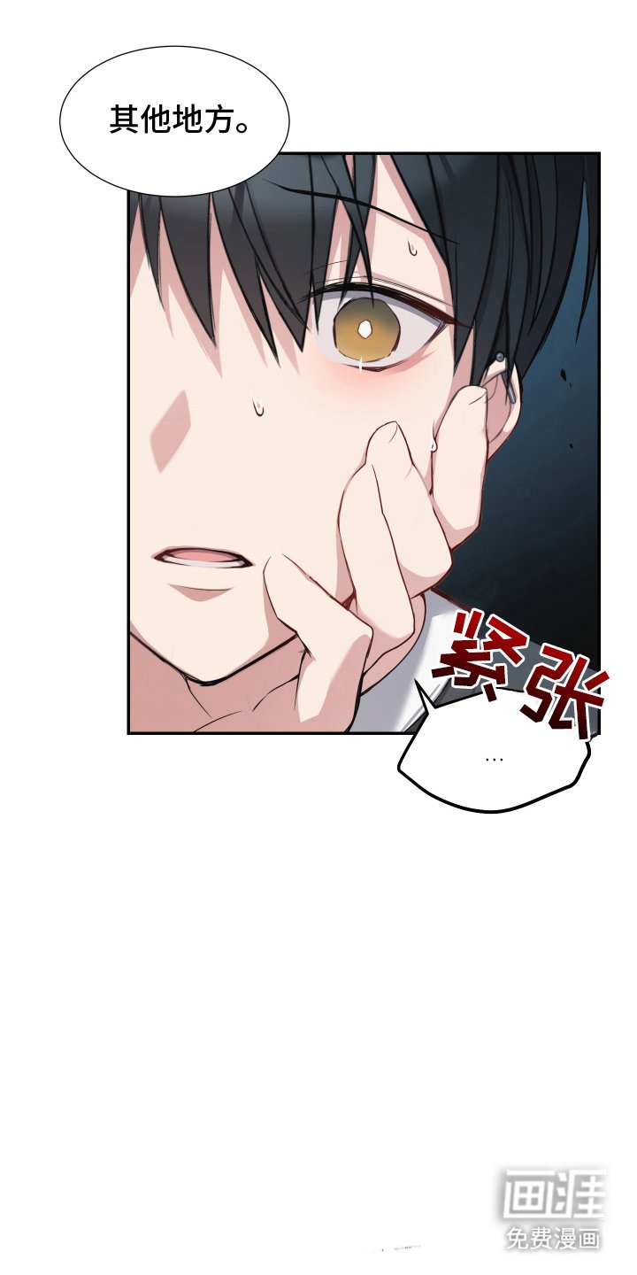 第7章：梦