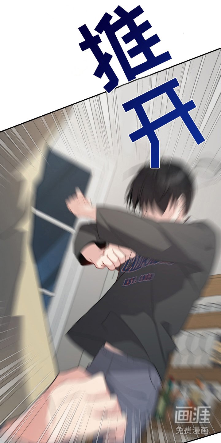 第7章：梦