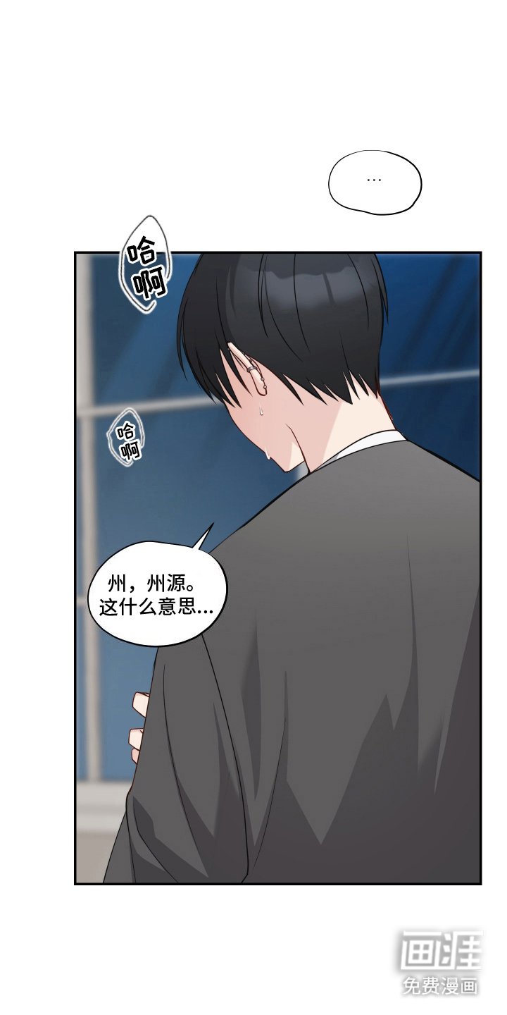 第7章：梦