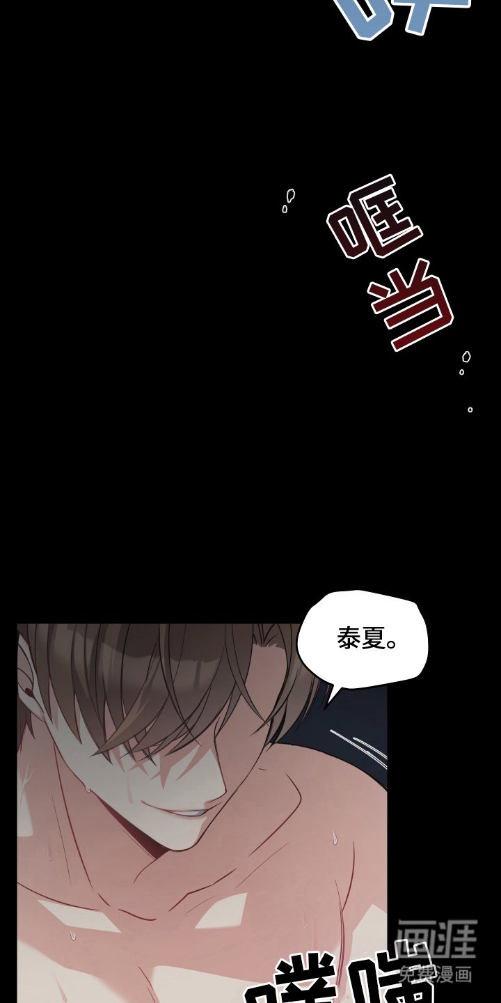 第7章：梦