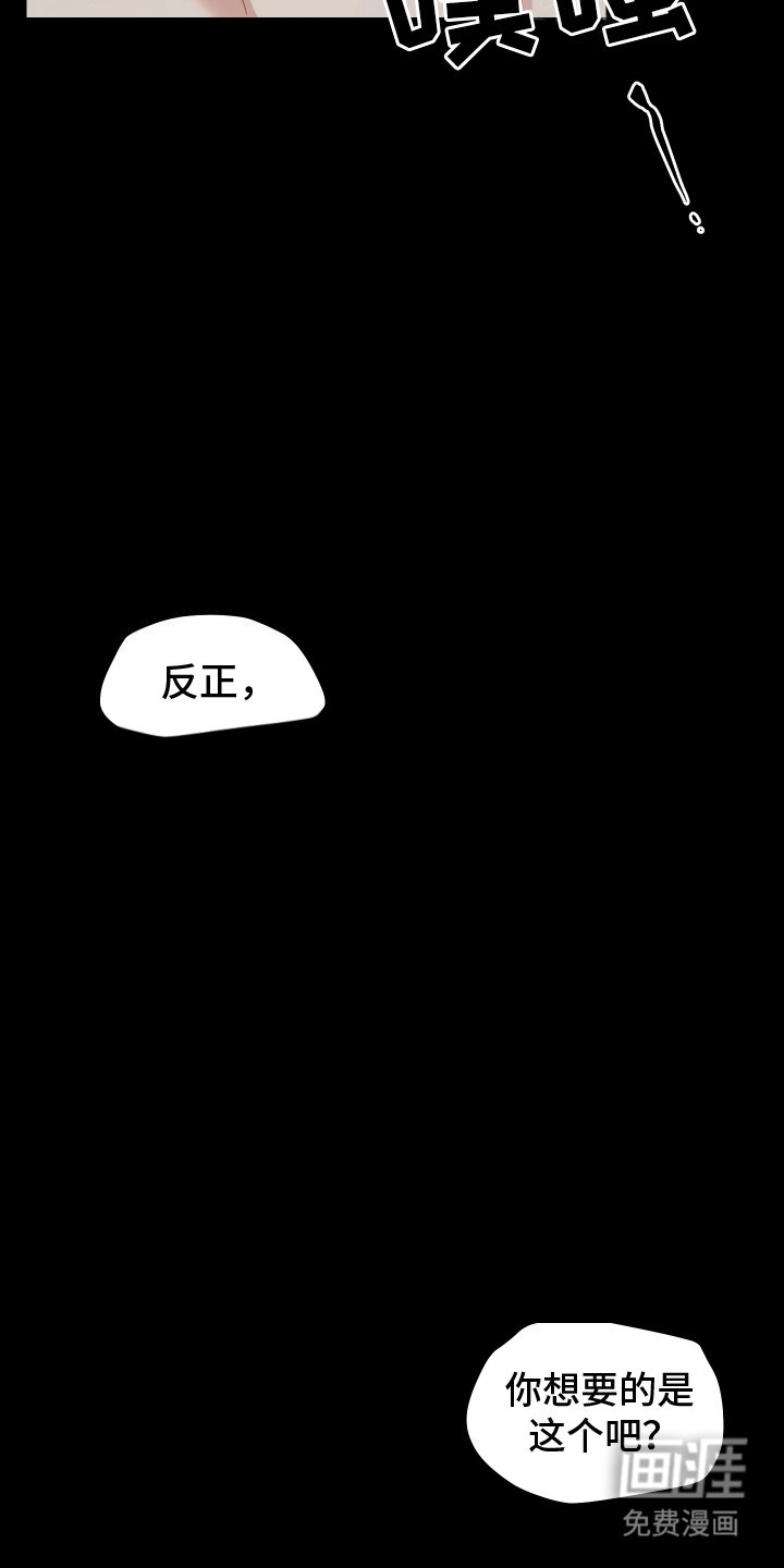 第7章：梦
