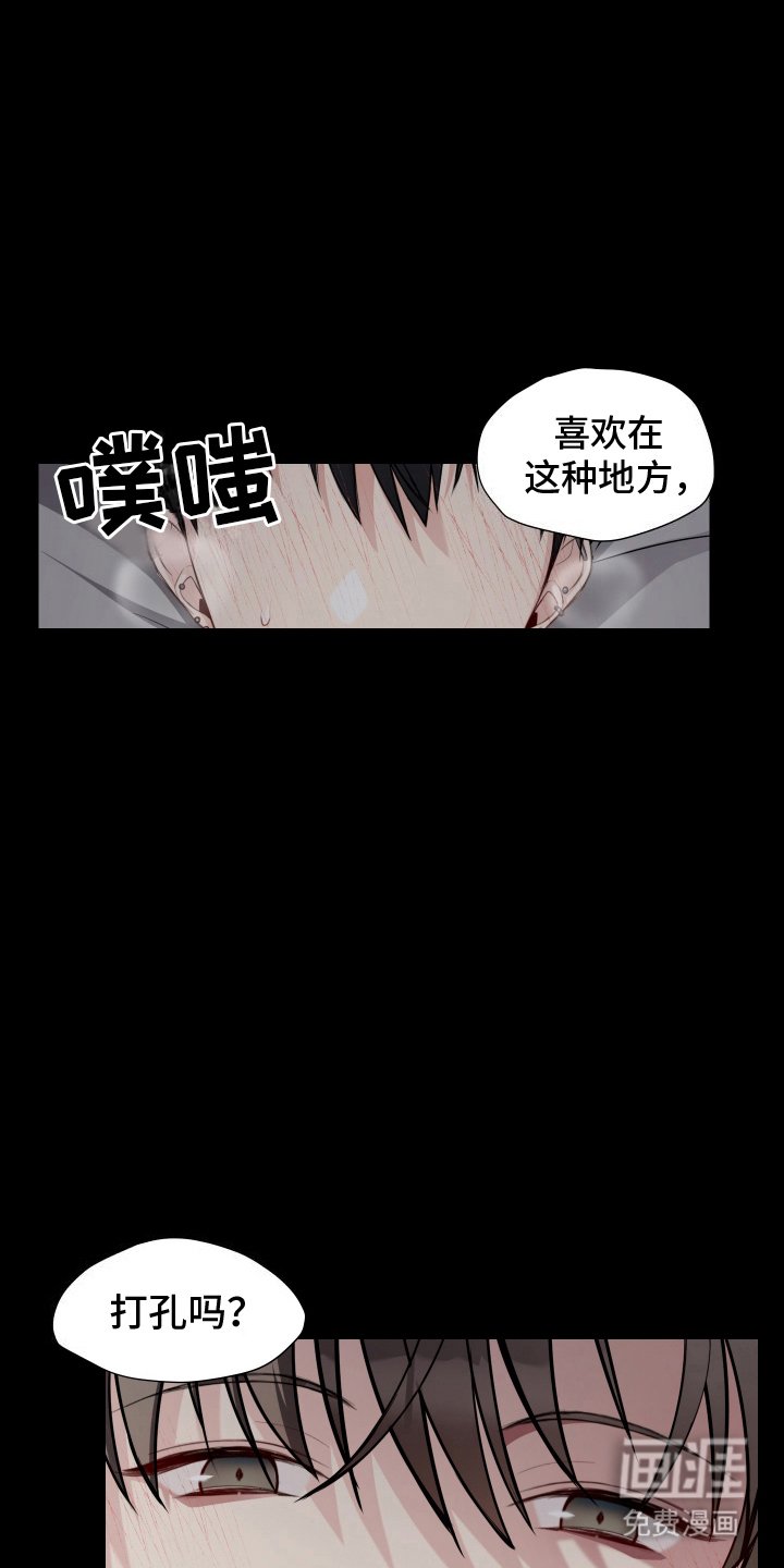 第7章：梦