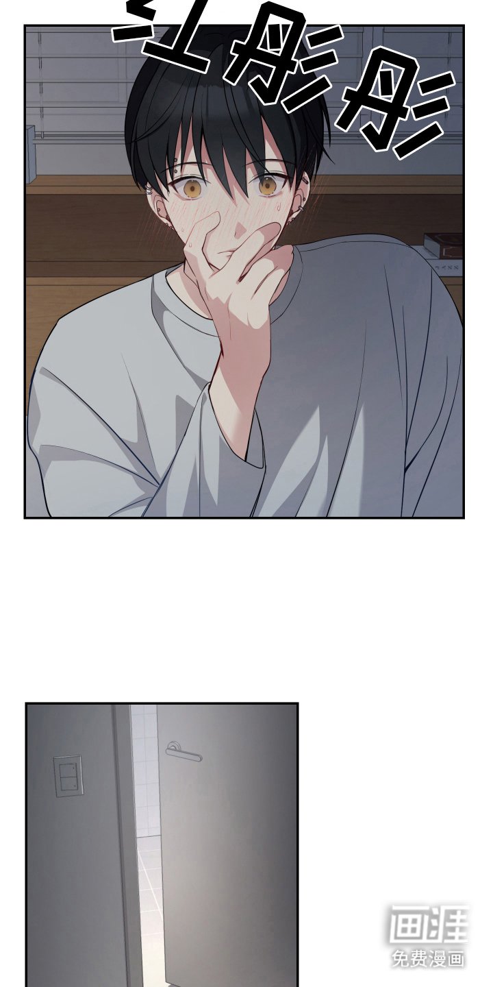 第8章：道歉