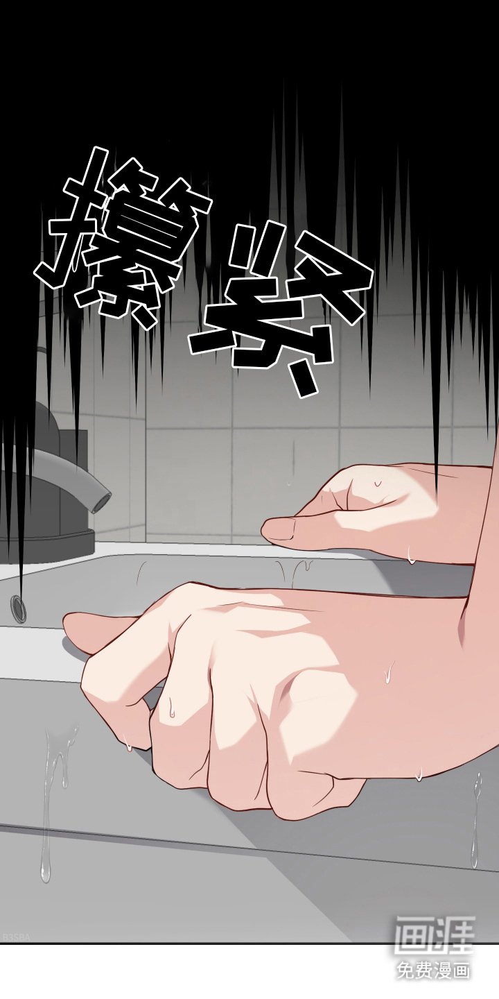 第8章：道歉