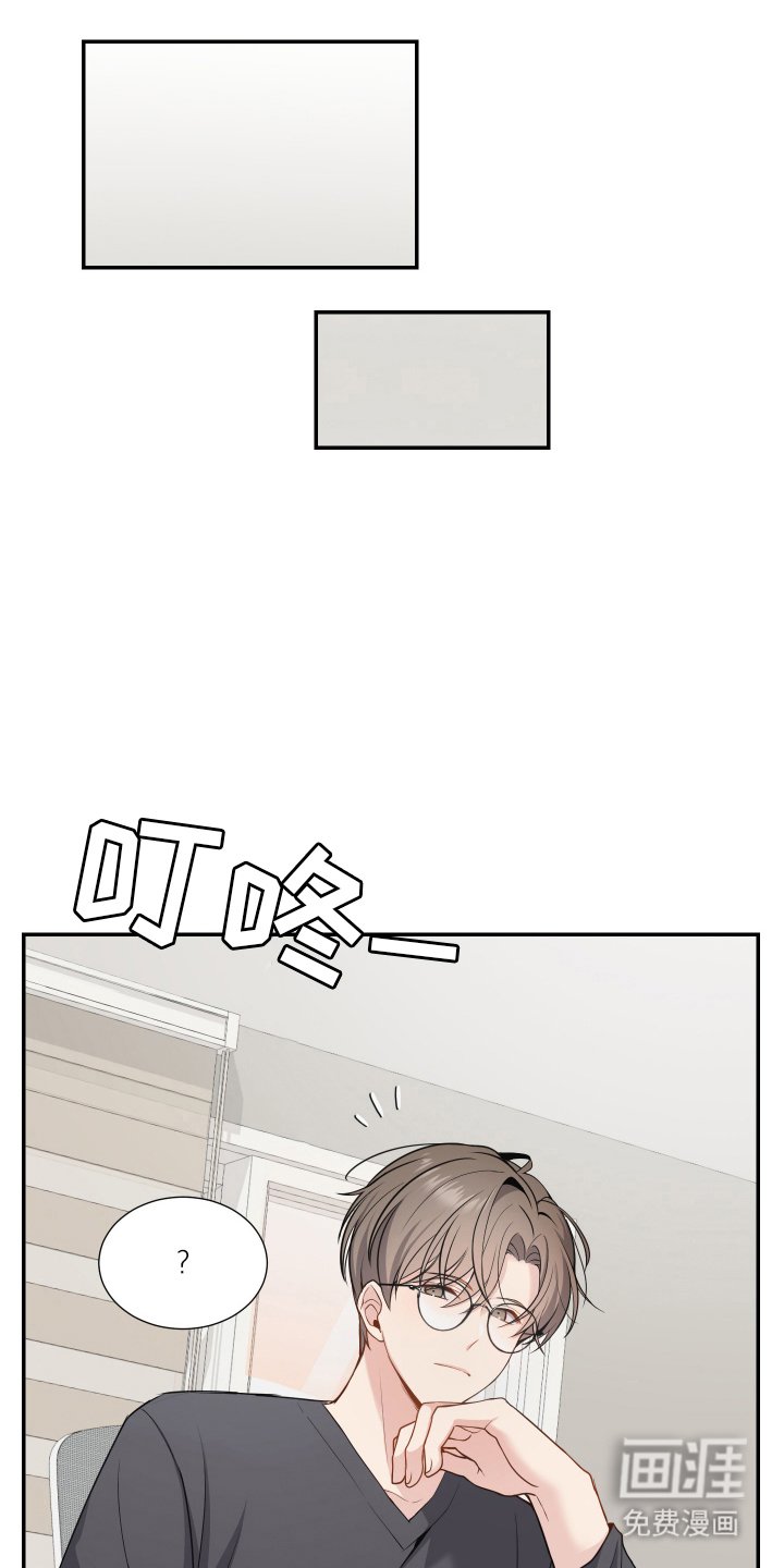 第8章：道歉