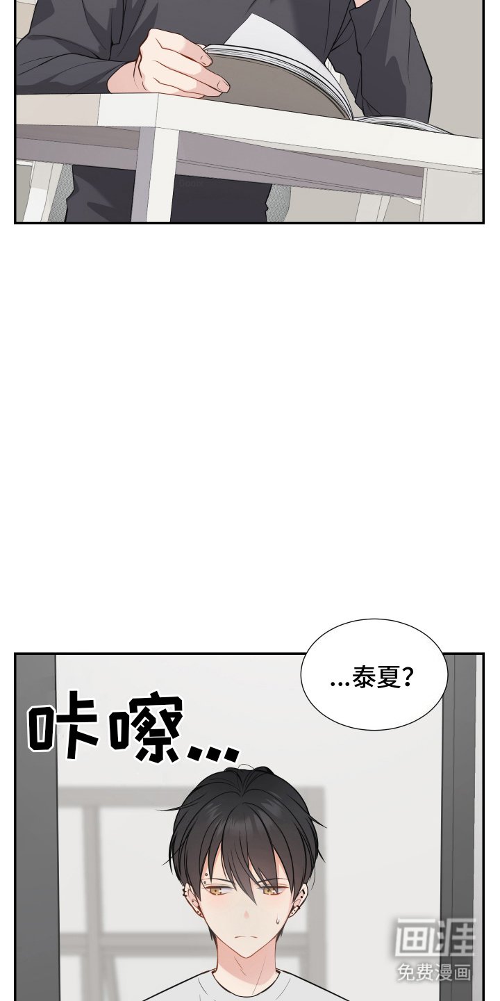 第8章：道歉