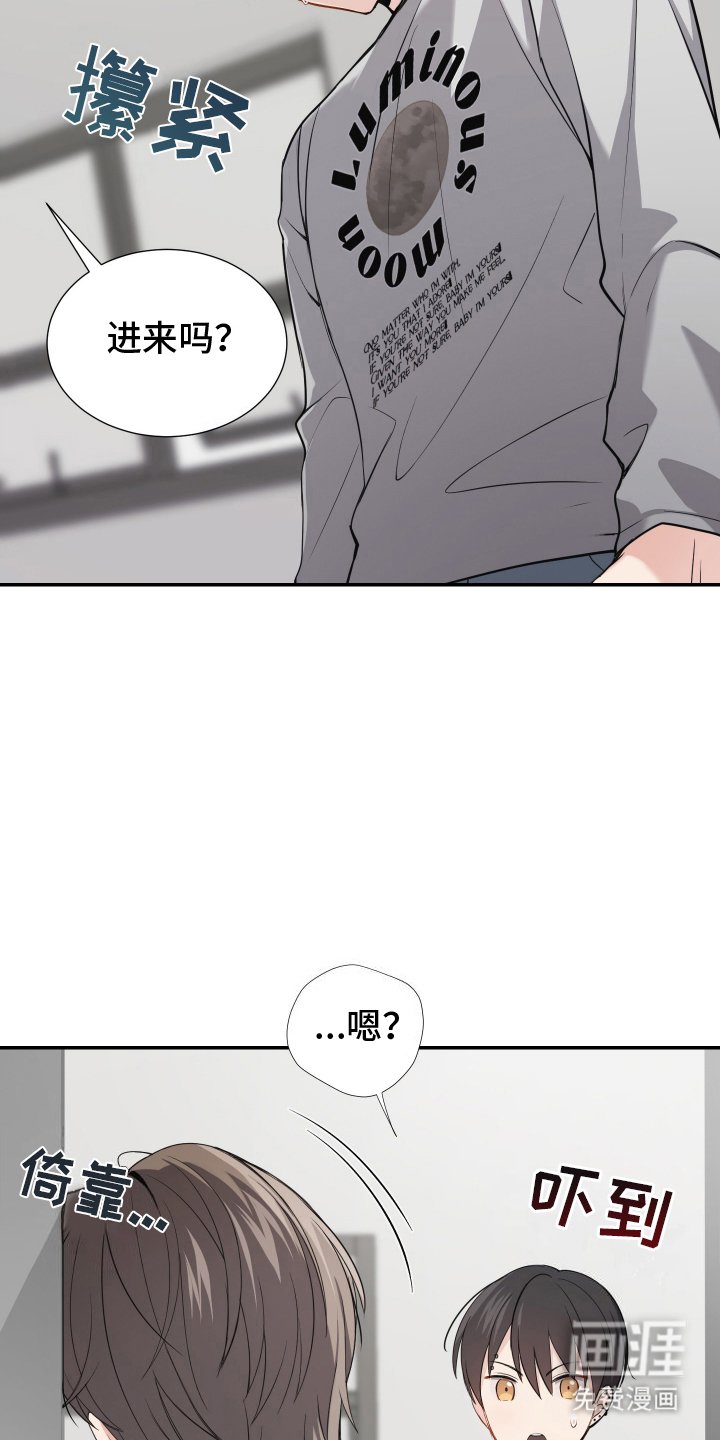 第8章：道歉