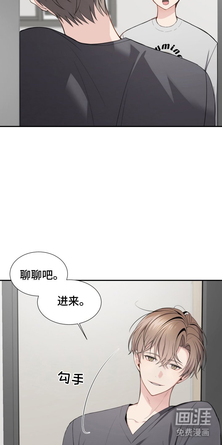 第8章：道歉