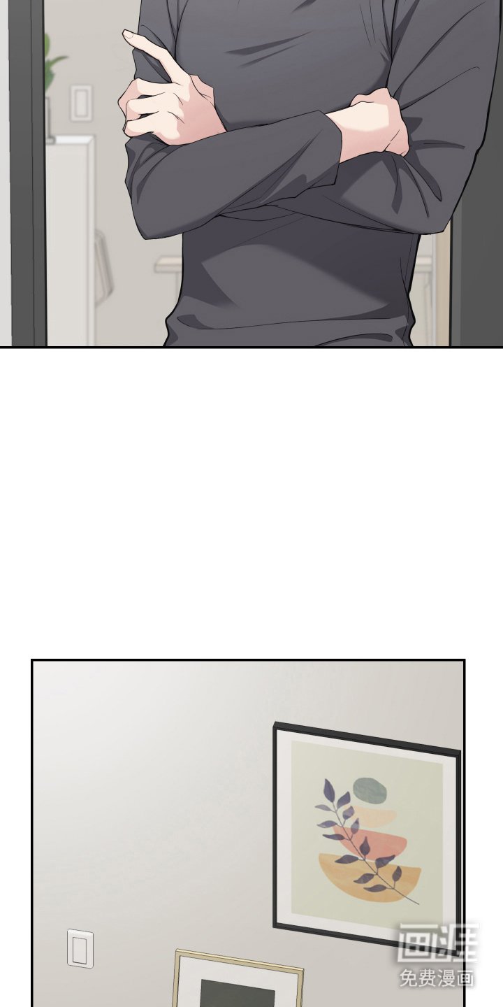 第8章：道歉
