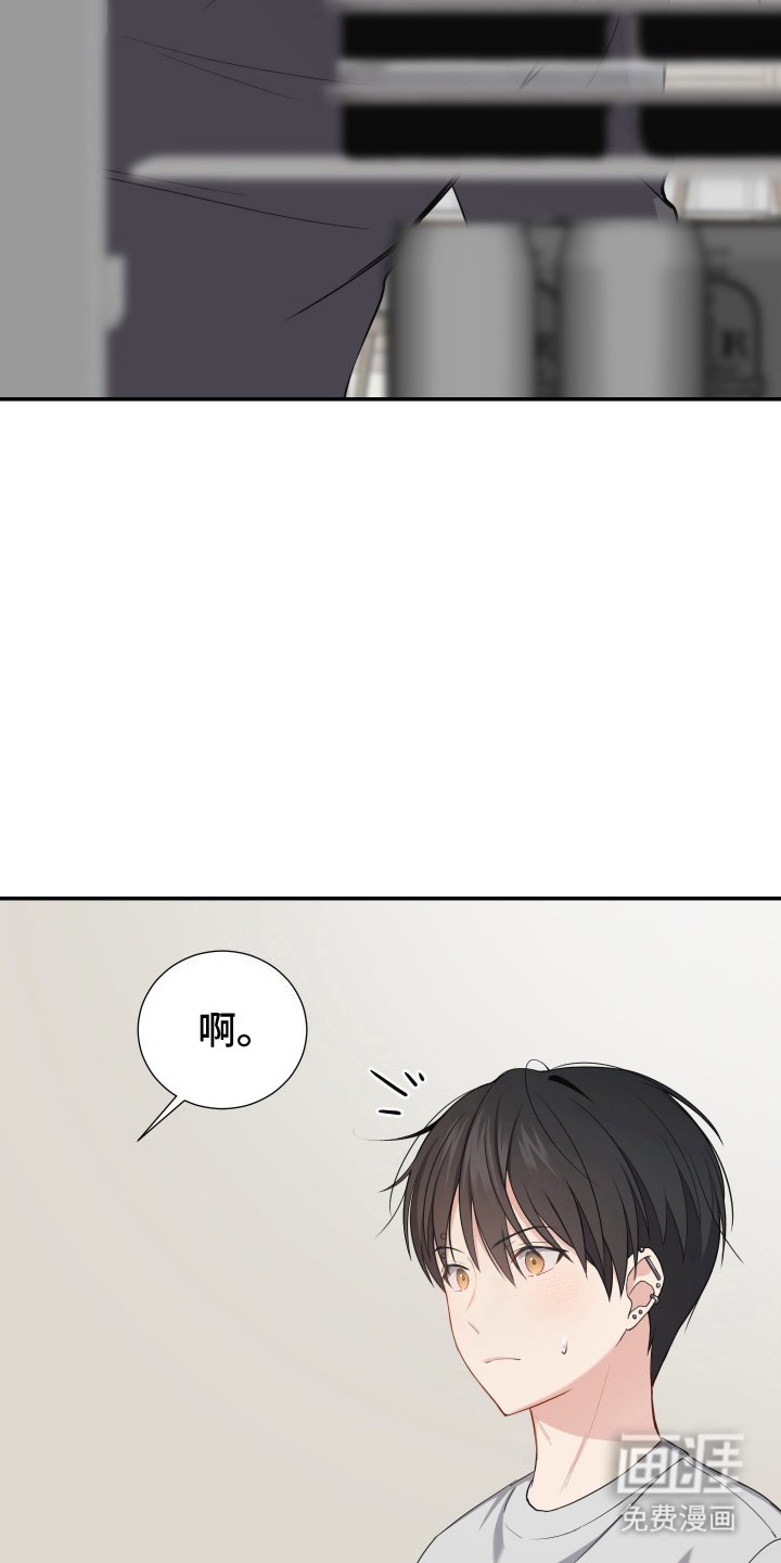 第8章：道歉
