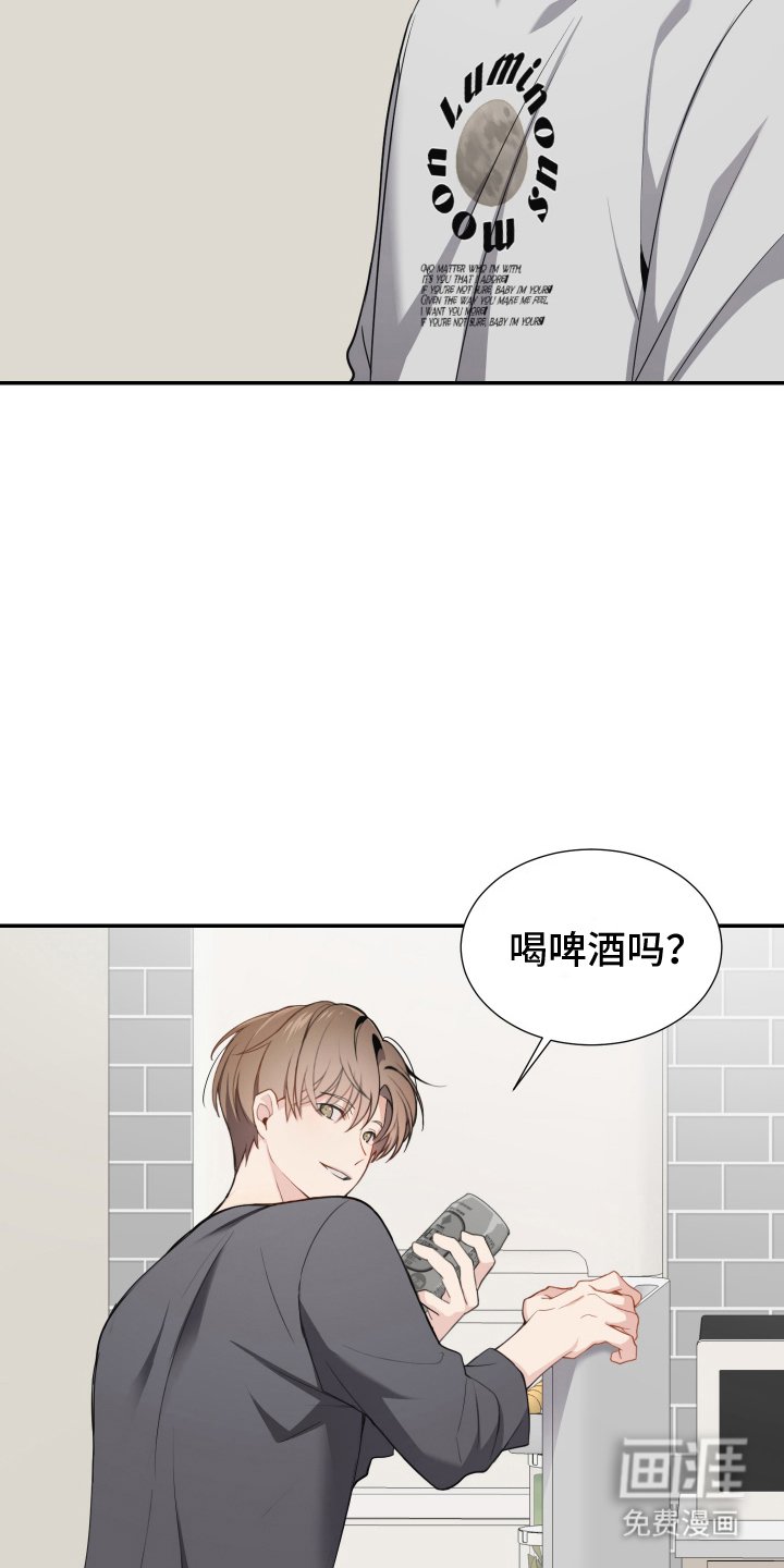 第8章：道歉